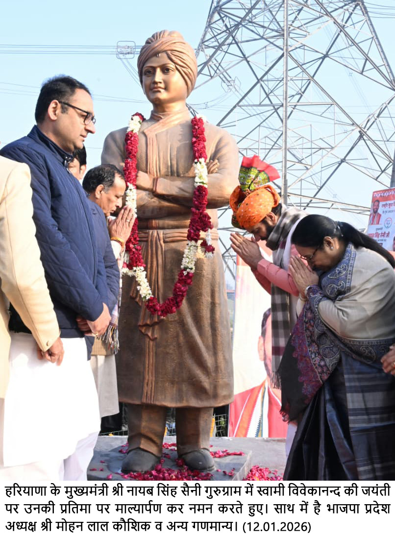 WhatsApp Image 2026-01-12 at 15.28.09