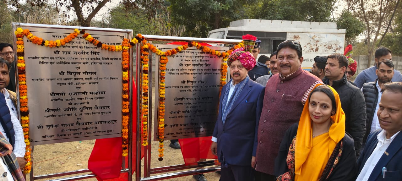 WhatsApp Image 2026-01-17 at 16.50.50